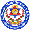 Shree Jana Model School