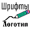 Fonts - Russian