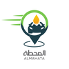 المحطة Almahata