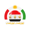 بورصة كوردستان