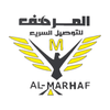 المرهف للتوصيل السريع