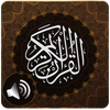 Quran Kareem Audio