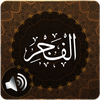 Surah Fajar Audio