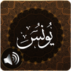 Surah Yunus Audio