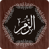 Surah Zumar