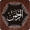 Surah Rahman