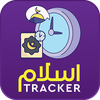 Islam Tracker