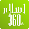 Islam360: Quran, Hadith, Qibla