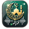 Muslim Ringtones