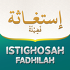 Istighosah Dan Fadhilah