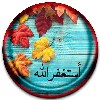 ملصقات إسلامية WAStickers