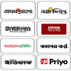 All Bangla Newspapers - সংবাদ