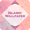 Islamic Muslim Wallpapers