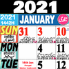 Urdu Calendar 2021 -  Islamic 