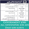 Pakistan Jobs 2021