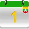 Myanmar Calendar