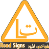 Road Signs