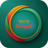 Learn Bengali Language