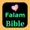 English Falam Audio Holy Bible