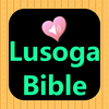 Lusoga Lugwere English Bible
