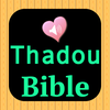 Thadou Kuki English Bible