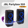 JBL Partybox 310 guide