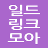 일드링크모아-JPDramaLinkMoA