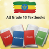 Grade 10 Textbooks: All in one