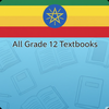 Grade 12 Textbooks: All in one