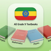Grade 9 Textbooks: All in one