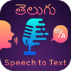 Telugu Speech To Text