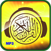Quran MP3 قرآن بدون نت
