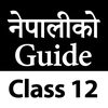 Class 12 Nepali Guide Book
