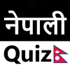 Nepali Quiz - GK Samanya Gyan