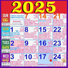 Kannada Calendar 2026