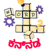 Kannada Crossword Game