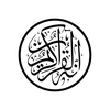 Quran Al-Kareem