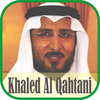 Ruqyah Mp3 : Khaled Al Qahtani