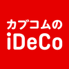 カブコムのiDeCo