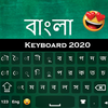 Bangla keyboard Bengali typing