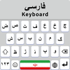 Farsi keyboard Fonts