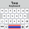 Thai Language Keyboard App