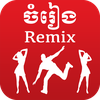 Khmer Music Remix