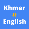 Khmer to English Translator