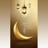 Ramadhan Wallpaper