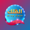 King Cash