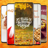 Thanksgiving Wallpapers