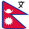 Nepali Translator