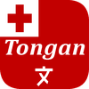 Tongan Translator