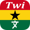 Twi Translator